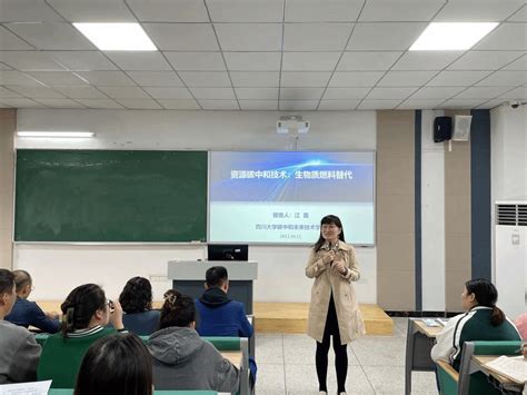 江霞|江霞（四川大學建築與環境學院教授）